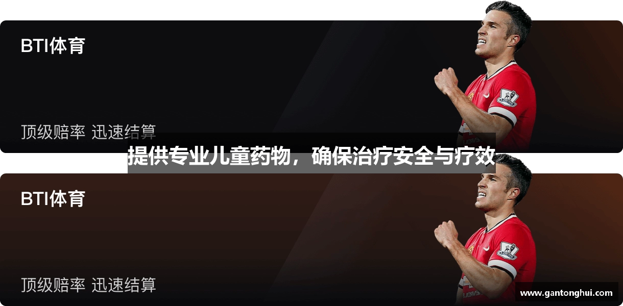 尊龙官方网站首页